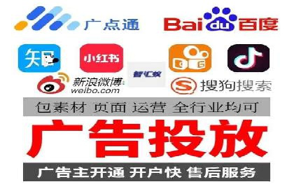 投放百度竞价广告的必备要素